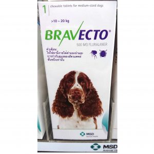 Bravecto สุนัข 10-20 กก. ยากิน 3 เดือน กำจัดเห็บ ขี้เรื้อน