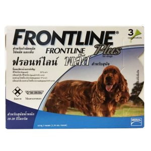 Frontline Plus ฟรอนท์ไลน์ พลัส สุนัข 10-20 กก. ยาหยอด 3 เดือน กำจัดเห็บหมัด