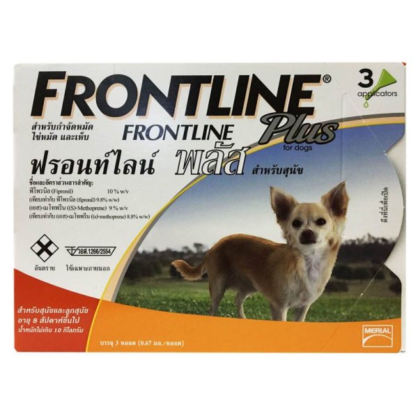 Frontline Plus ฟรอนท์ไลน์ พลัส สุนัข < 10 กก. ยาหยอด 3 เดือน กำจัดเห็บหมัด